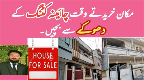 list of china cutting areas in karachi